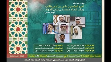 القرآن الكريم القارئ عبد المجيد الحمدان