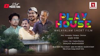 Playhouse Malayalam Short Film ഒലകകട മട Saiju Jose Ripper Part 2 Karikku