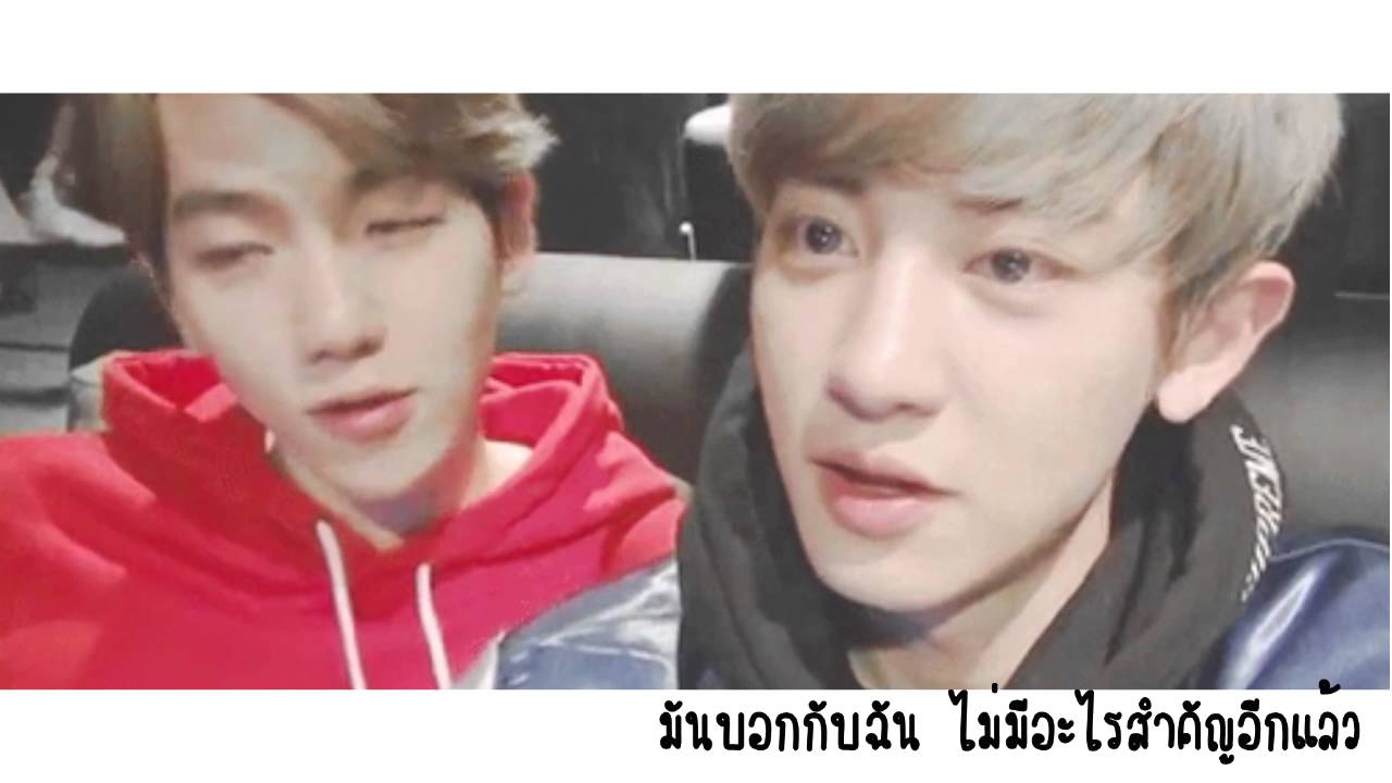 [OPV] CHANBAEK - Unfair #มีตชานแบค