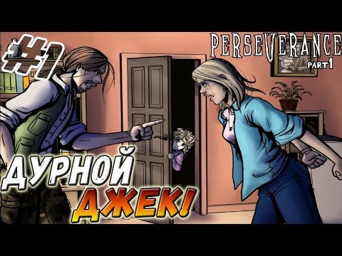 Perseverance: Part 1 ▬ ДУРНОЙ ДЖЕК! ▬ Прохождение #1