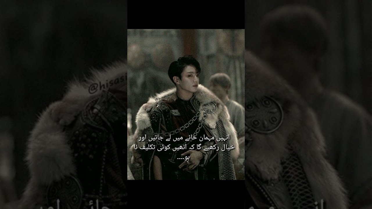 TAEKOOK FF. The red moon season2   part 4