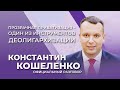 Эффективная приватизация. Результаты | Официальный разговор