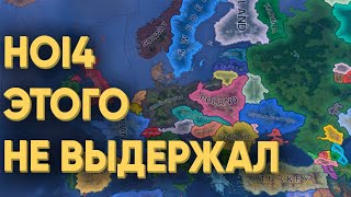 Hoi4: Дал 100 Игрокам Полную Свободу В Новом Длс