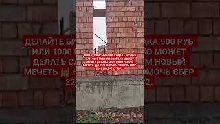 мольба религии Аллаха