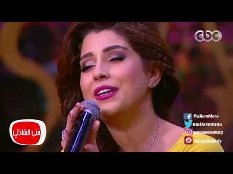 معكم منى الشاذلى لقاء مع أبطال فيلم ياتهدي ياتعدي الجزء الثاني