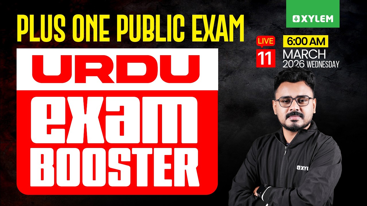 Plus One Public Exam Urdu - Exam Booster | Xylem Plus One