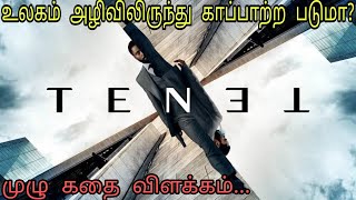 Tenet | Story Explained in Tamil | Movie Narrattion | Science Fiction | Mr. Movie Narrator | Tamil