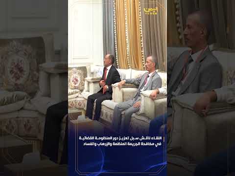 المحرّمي يشدد دعم مجلس القيادة لاستقلال القضاء