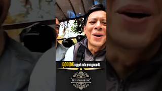 Download Lagu ARIEL DI PRANK SAMA UUS #arielnoah #shorts MP3