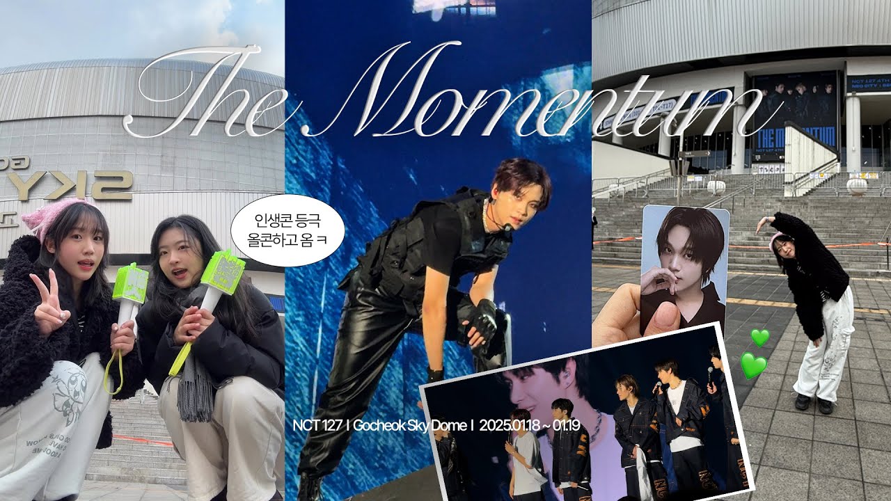 시즈니 브이로그 • 인생 최고의 콘서트♡ 더모멘텀 올콘 • 본무대 1열 돌출 5열• NCT 127 THE MOMENTUM VLOG