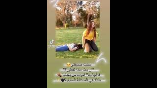 اجمل مقاطع عن الصداقة حلوة ??