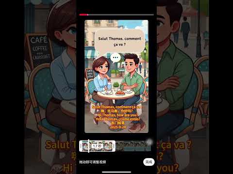 Hi Thomas How Are You 嗨 托马斯 你好吗 Salut Thomas Comment ça Va Hola Thomas Cómo Estás 