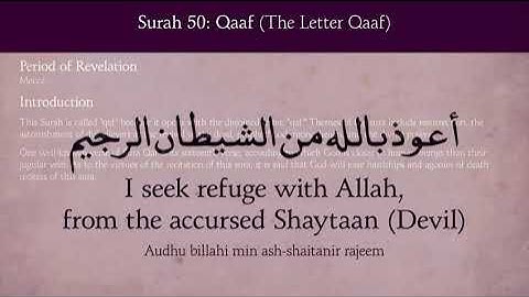 Surat Qaaf ( The letter Qaaf) - 50 سورة ق English Translation