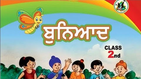 buniyad(ਬੁਨਿਆਦ) sheet-7 #pseb #class-2 #class2 #buniyad  #ਬੁਨਿਆਦ #shorts