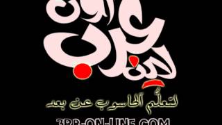 Sarya Berkashe - 7abyto 5awan / سارية بركاش - حبيتو خوان