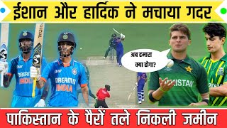 Ind vs Pak Match Highlights 2023 | india vs pakistan match highlights | Asia Cup 2023 | ind vs pak