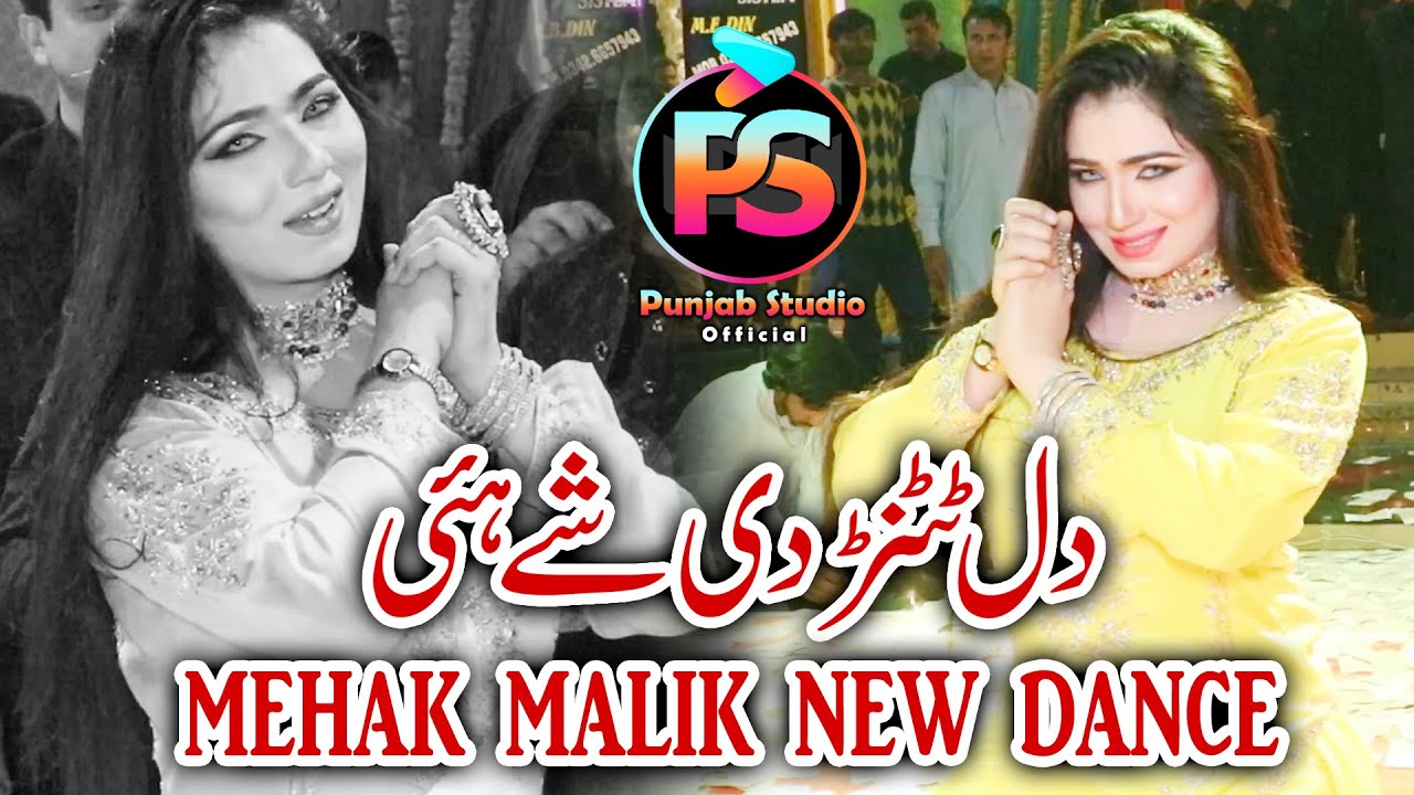 Dil Tutan Di Shy ay  Mehak Malik New Dance Performance  2023 Dance  Punjab Studio