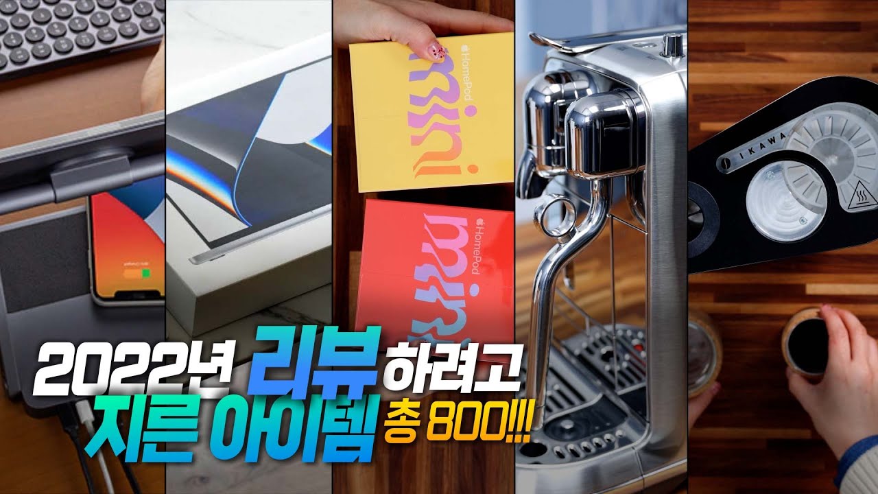 스스로에게 주는 선물 같지만 사실 할 일, 리뷰 뭐부터 할까요?