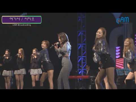 CAM방송"여기서 / 가수 서지오"