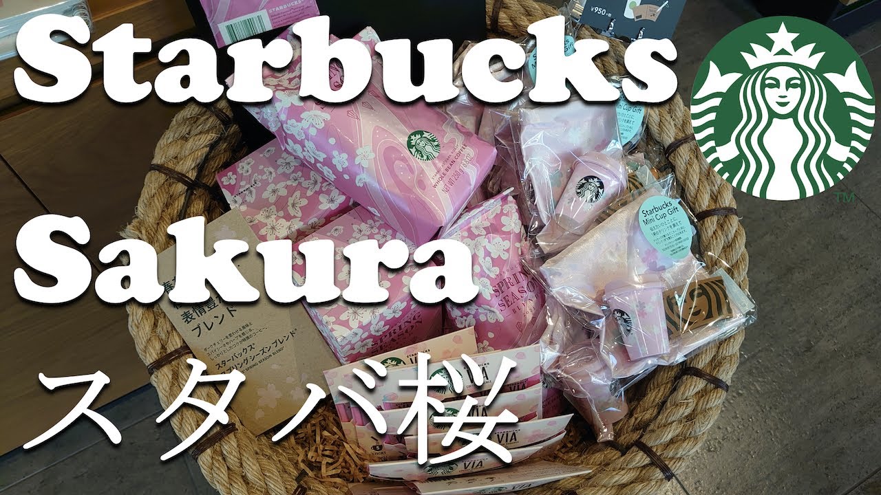Starbucks Sakura And Spring Haul 21 スタバの新作 スターバックス桜グッズ Youtube