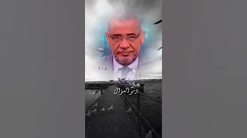 مصطفى الاغا اللهم عوضنى 