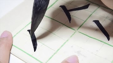 How to write a left-falling stroke in Chinese calligraphy by Milly