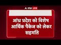 Breaking:BJP और TDP के बीच डील हुई फाइनल...सूत्रों के मुताबिक केंद्र में TDP को 3 मंत्री पद मिल सकते