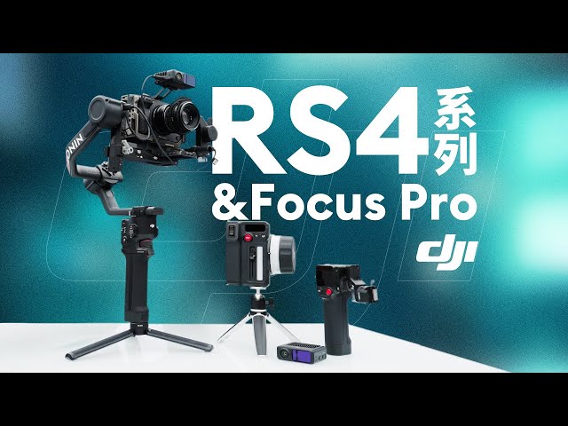 Built-in ecosystem for solo operators? Hands-on review for DJI RS 4 Series & Focus Pro class=