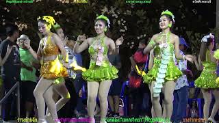รำวงบ้านฉัน เพชรบุรี_มุ่งสู่Soft Power ช่างกล้อง เมกกะวิทยา #นางรำเพชรบุรี #รำวงบ้านฉัน #MegaWittaya screenshot 3