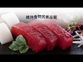 SANLUX台灣三洋 170L 上掀式超低溫-60°C冷凍櫃 TFS-170G product youtube thumbnail