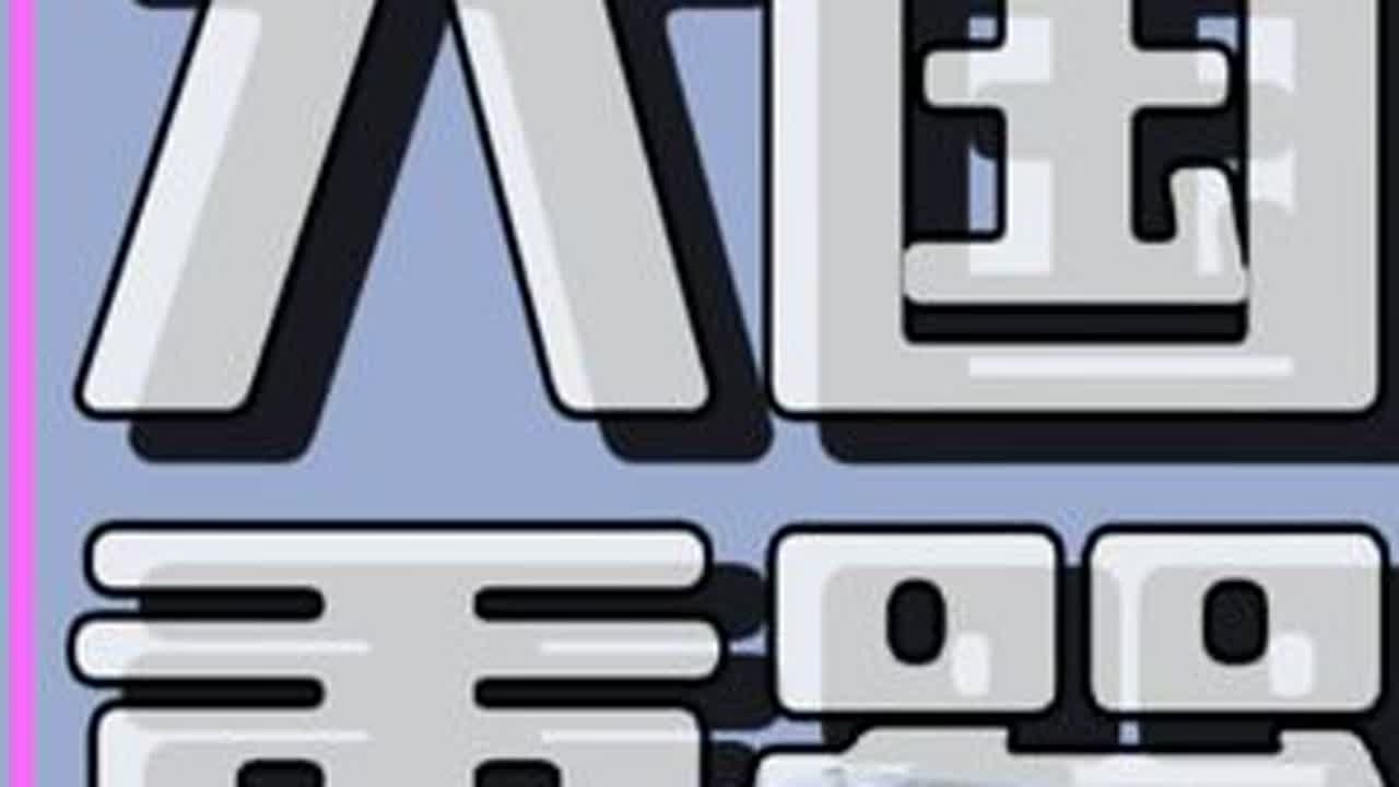 中国高铁-21世纪驰骋的工业“巨龙”#高铁#科技 #复兴号 #和谐号 #大国重器