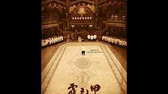 Shigeru Umebayashi - Mrs. Huo ~ Action (Fearless soundtrack Shigeru Umebayashi - Mrs. Huo ~ Action (Fearless soundtrack