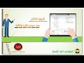 توجيه النانو || وعمل حساب للقراءة فقط