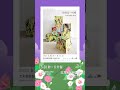 [#shorts] 6월의 문화행사🎊 세종시에서 어떤 전시가 열릴까요?