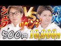 【リベンジ】川越シェフ500円vs素人1万円対決、思考を凝らしハンバーグで勝利を勝ち取るのはどっち?