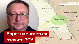 Через неделю Лисичанск рискует исчезнуть с карты