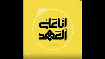 موسيقى تشييع السيد حسن نصر الله موسيقى موثرة من تشييع درة لبنان 