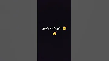 يلا طيروا على الكومنت Music Song Coversong اكسبلور Singer تيك توك Colonelkkjϟ ترند لايك 