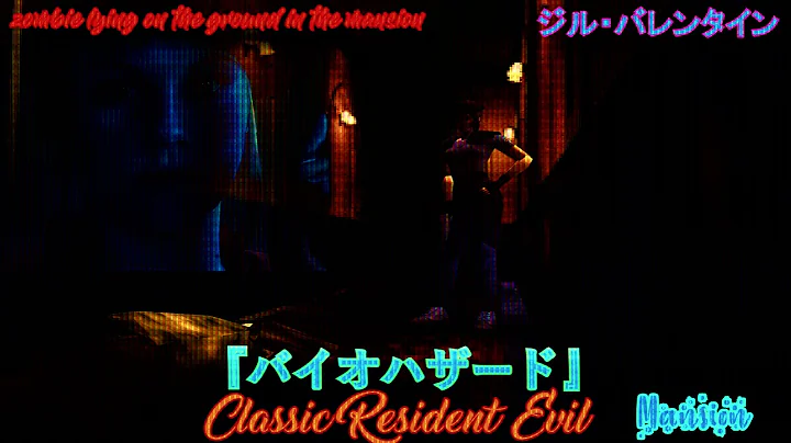 Shinjuku Cafe - Zombie Lying On The Ground [Reside...
