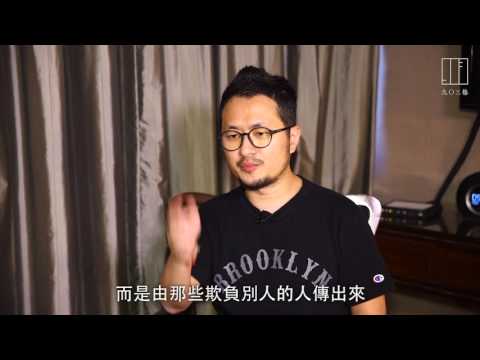 【九把刀新作直面人性黑暗面：「新形態的邪惡正在發生」】