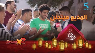 ما كاينش ما أسهل من هاد الأسئلة! المذيع غادي يحماق من شوقي و زكي