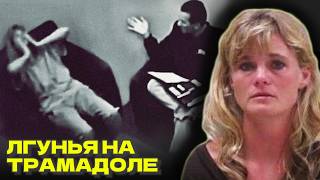 Жертва стала подозреваемой | Допрос Джен Нибби