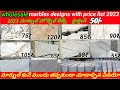 Marble factory outlet in hyderabad white marble katni marble priceshreeji marbles 2023 designs