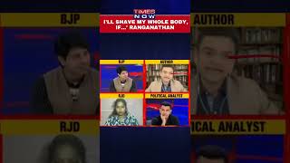 Anand Ranganathan Exclusive 'If Rahul Gandhi And Tehseen Can Show Me Proof...' #shorts #timesnow