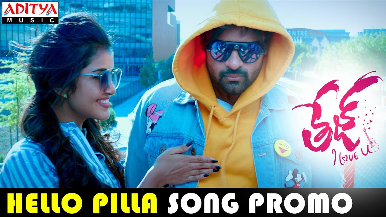 Hello Pilla Song Promo  Tej I Love You Songs   Sai Dharam Tej Anupama Parameswaran