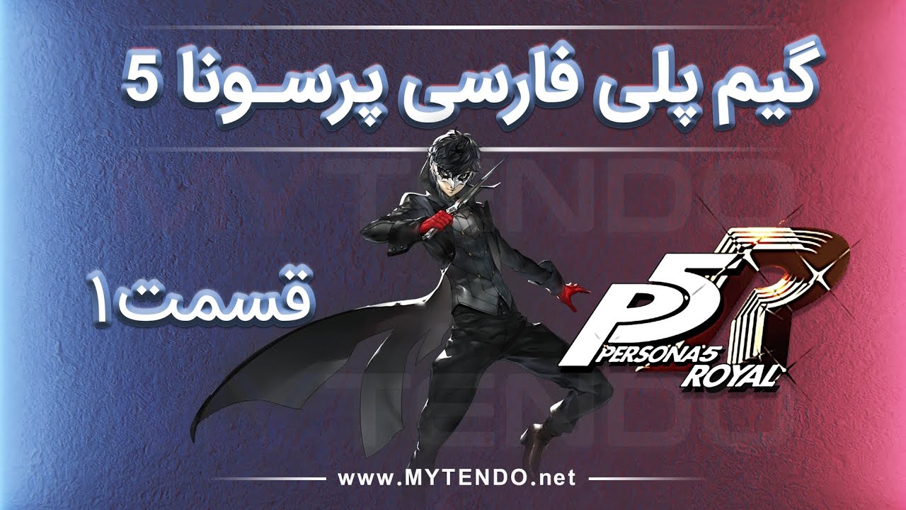 TRADUÇÃO P5R . - #fy #persona5 #persona5royal #persona #game #videogam