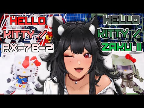 GUNPLA HANDCAM: Hello Kitty/RX-78-2 & Hello Kitty/Zaku II video thumb