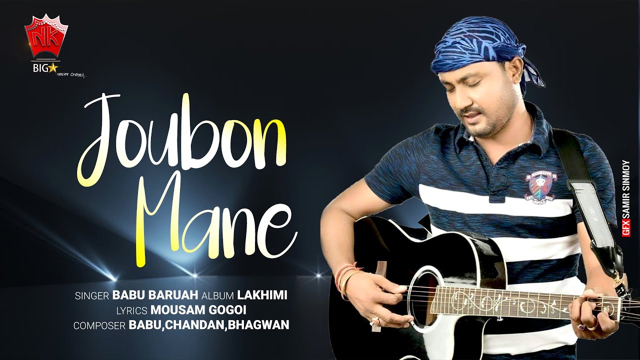 Joubon Mane Remix Version  Lyrical Video  Babu Baruah  Lakhimi  Assamese Modern Song