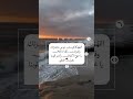 اللهم كما نجيت موسى نجنا من عذاب القبر و نجنا من نار جهنم نحن ووالدينا والمسلمين والمسلمات عاشوراء اللهم كما نجيت موسى نجنا من عذاب القبر و نجنا من نار جهنم نحن ووالدينا والمسلمين والمسلمات عاشوراء