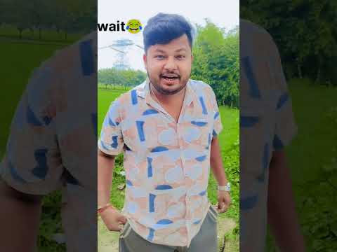 #comedy #funny #trendingvideo #fun
